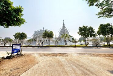 ขายที่ดินเชียงรายอยู่ใกล้วัดร่องขุ่น 5 ไร่ เหมาะทำบ้านจัดสรร ทำที่ดินแบ่งขาย ทำพล่าซ่า ทำร้านอาหาร ทำที่พักให้เช่า อพาร์ทเม้นท์ ทำรีสอร์ท