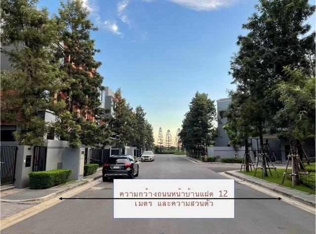 ขายบ้าน3ชั้นย่านสุคนธสวัสดิ์ เกษตรนวมินทร์  โครงการอาร์เทล เอกมัย-รามอินทรา
