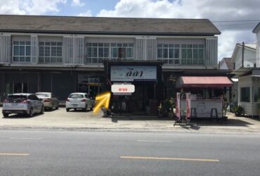 ขายด่วนอาคารพาณิชย์ 28.20 ตร.วา กลางเมืองนครศรีธรรมราช ZST083