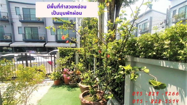 ขายถูกทาวน์โฮมใหม่มาก 24 ตรว. บ้านหลังริม บ้านกลางเมือง พระราม 9-อ่อนนุช สภาพใหม่มาก พร้อมอยู่ บ้านอยู่ต้นซอย ใกล้แอร์พอร์ตลิงค์บ้านทับช้าง  กรุงเทพ