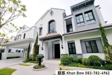 CC 1314  ให้เช่าบ้านหรู 2 ชั้น โซน เขตสะพานสูง Nantawan Rama 9 New Krungthepkreetha  ใกล้ทางด่วนมอเตอร์เวย์