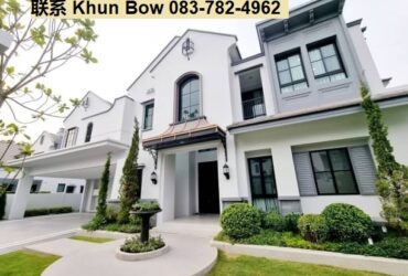 RENT บ้านหรู 2 ชั้น โซน เขตสะพานสูง Nantawan Rama 9 New Krungthepkreetha  ใกล้Wellington International School