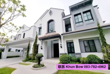 RENT บ้านโมเดิร์นหรู  Nantawan Rama 9 New Krungthepkreetha  ใกล้ Wellington International School
