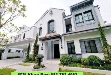 RENT เช่าบ้านหรู Project  Nantawan Rama 9 New Krungthepkreetha  ใกล้ Brighton International School