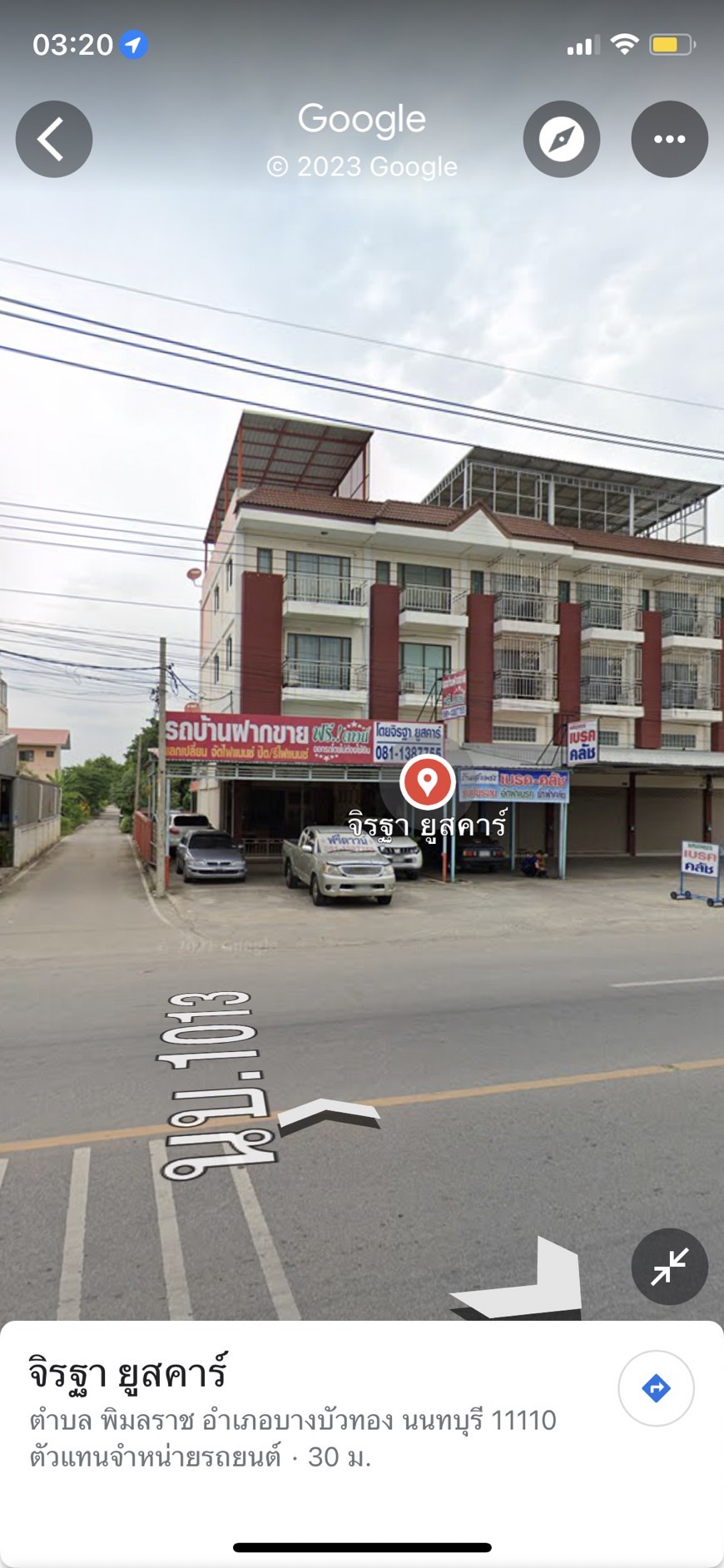 ขาย อาคารพาณิชย์  อาคาร 3 ชั้นครึ่งมีดาดฟ้า ถนนบ้านกล้วยไทรน้อย เจ้าของขายเอง