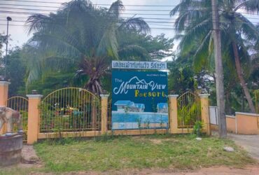 ขายด่วนรีสอร์ท The Mountain View Hat Sai Ri Resort. และ Restaurant little italy (thai food italian food and pizza)  ท่าเรือลมพระยาชุมพร