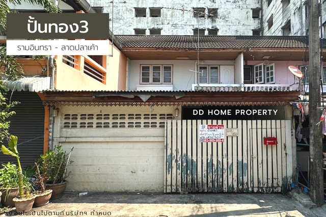 ขายหมู่บ้านปั้นทอง3 รามอินทรา-ลาดปลาเค้า (DD001171)