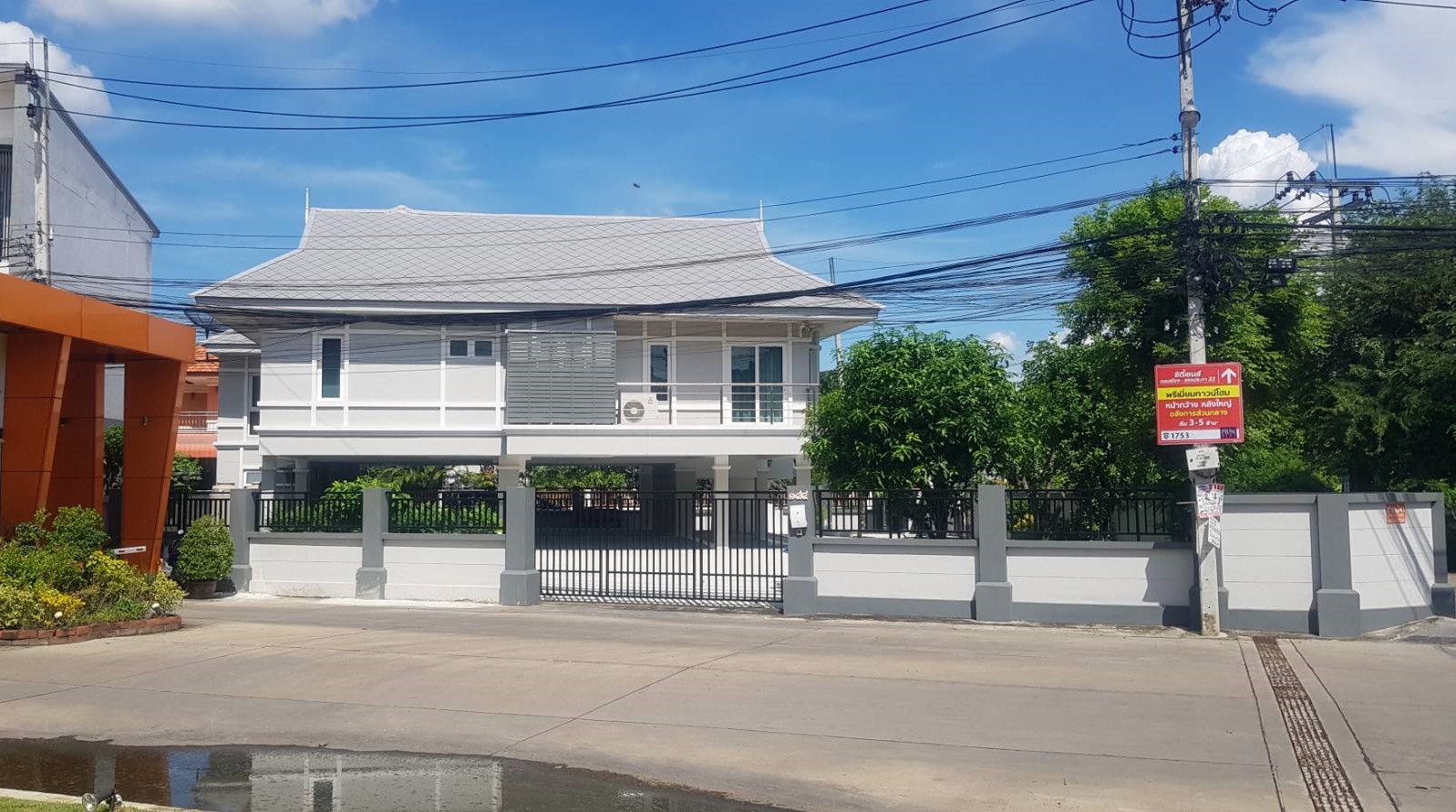 ขายบ้านชั้นเดียว ยกสูง สไตล์ไทยโมเดิร์น พร้อมอยู่ เข้าถึงง่าย เดินทางสะดวก เขตดอนเมือง กรุงเทพมหานคร