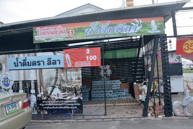 ขายด่วน อาคารพาณิชย์ 2 ชั้น  28 ตร.วา เมืองใหม่ กลางเมือง นครศรีธรรมราช   ZST083