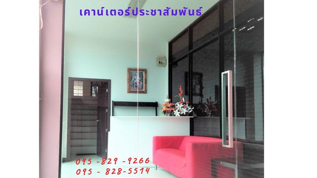ขายอาคารสำนักงาน 3 ชั้น พร้อมใช้งาน คุ้มราคา 100 ตรว.งามวงศ์วาน 43  พชส 600 ตรม.  พร้อมห้องทำงานขนาดใหญ่  มีคลังเก็บสินค้าที่จอดรถด้านใน จอดรถบรรทุกได้  ถนนหลักงามวงศ์วาน หลักสี่ กรุงเทพ