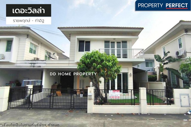 ขายหมู่บ้านเดอะวิลล่า ราชพฤกษ์-ท่าอิฐ หน้าบ้านหันทางทิศเหนือ (DD001179)
