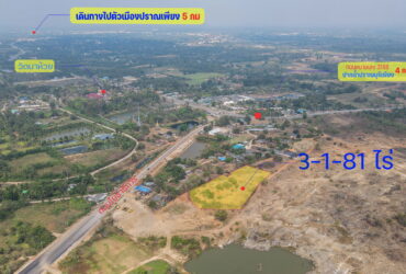 ขายที่ดินเปล่า โฉนดครุฑแดง วิวสวย  ต.ปราณบุรี อ.ปราณบุรี จ.ประจวบคีรีขันธ์ ( เจ้าของขายเอง )