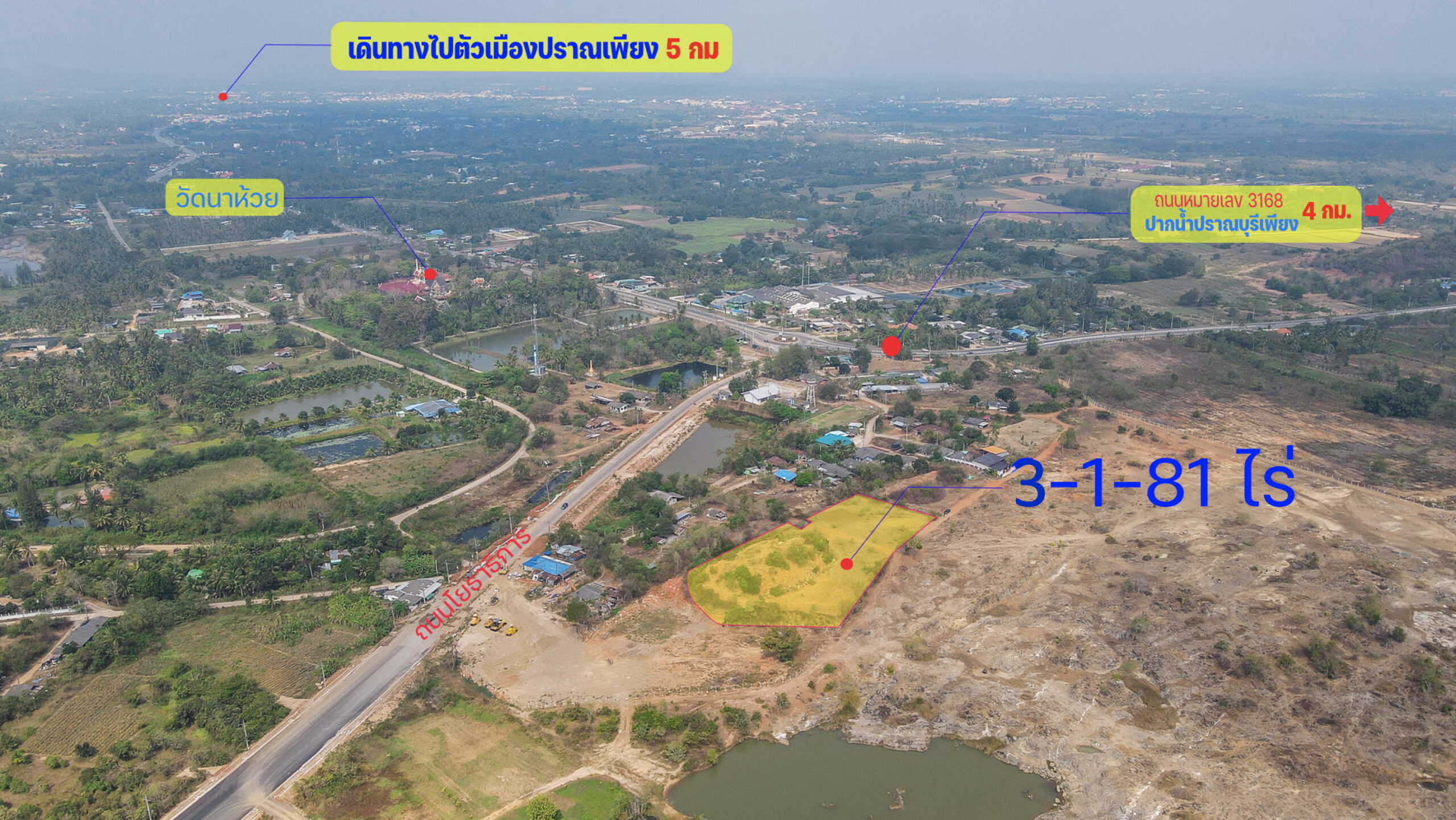 ขายที่ดินเปล่า โฉนดครุฑแดง วิวสวย  ต.ปราณบุรี อ.ปราณบุรี จ.ประจวบคีรีขันธ์ ( เจ้าของขายเอง )