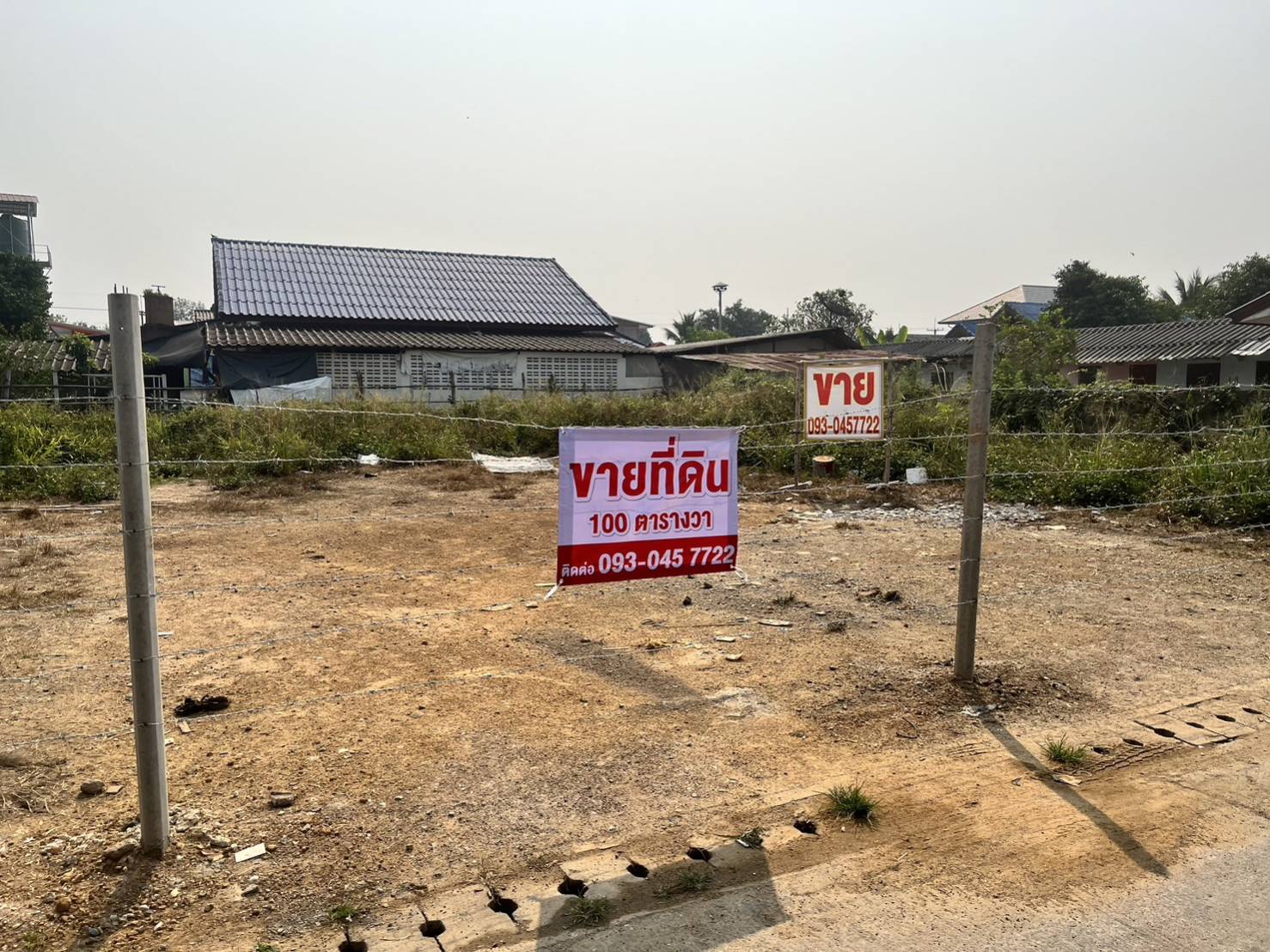 ขาย ที่ดิน  อำเภอหนองจ๊อม ตำบลสันทราย  จังหวัดเชียงใหม่