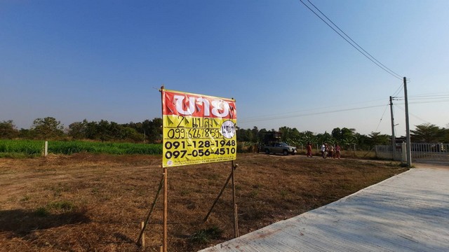 ขายที่ดินสวยถมแล้ว 2 แปลง 152 ตร.วา. (แปลงละ 76 ตร.วา) โพนทอง-กาฬสินธุ์ ZE367