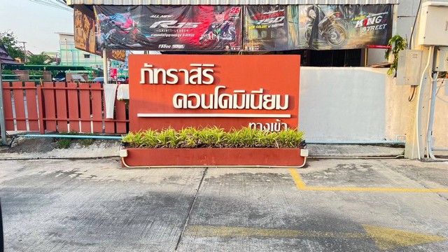 เช่าด่วน  ภัทราสิริ คอนโด-สามเหลี่ยมขอนแก่น  เนื้อที่ 46.72 ตรม.  ZE452