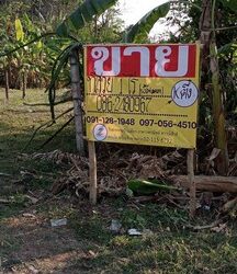ขายด่วน ที่ดินสวย 1 ไร่ ติดถนนสายหลัก น้ำไฟ สะดวก  ZK080