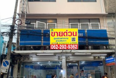 ขายตึกแถว 2 คูหา 3.5 ชั้นครึ่ง / พท.23 ตร.วา (ซ.ลือชา) พหลโยธิน ซอย 1 อนุเสาวรีย์ ทำเลใจกลางเมือง