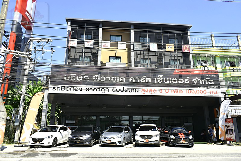 ขายโฮมออฟฟิศ สำนักงาน คลังสินค้า พร้อมลิฟ ติดถนนใหญ่สุขุมวิท-ศุขประยูร