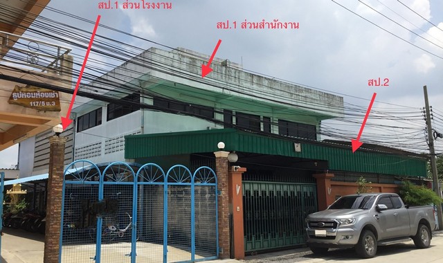 ขายบ้านเดี่ยว   ถนน เศรษฐกิจ 1  สมุทรสาคร (PKK02-10568)