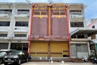 ขายอาคารพาณิชย์ หมู่บ้านมั่งมีศรีสุข สมุทรสาคร (PKK04-06009)