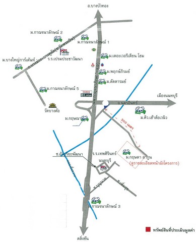 ขายบ้านเดี่ยว   หมู่บ้านกฤษดาลากูน นนทบุรี (PKT-16510)