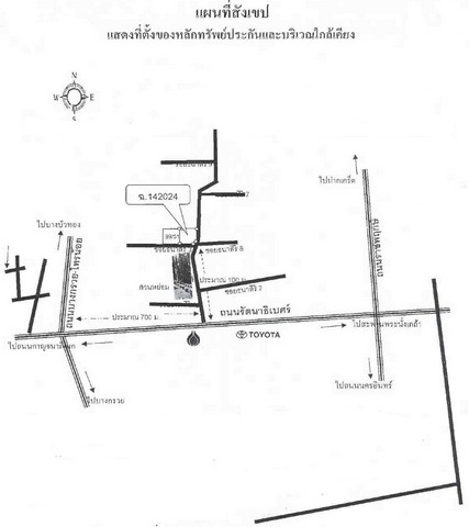 ขายบ้านเดี่ยว   หมู่บ้านธนาสิริ รัตนาธิเบศร์ นนทบุรี (PKT-142024)