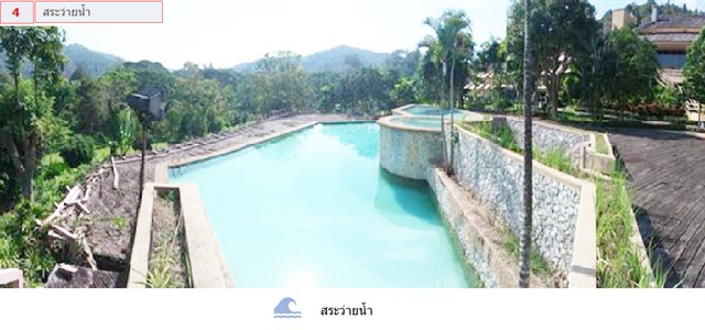 ขายอาคารโรงแรมศูนย์ฝึกอบรมอ.หางดง เชียงใหม่ PSC00008