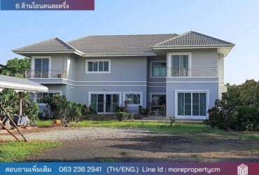 More – 147HS ขายบ้านเดี่ยว 7ห้องนอน 5 ห้องน้ำ พื้นที่ใช้สอย350 ตร.ม. ใกล้เทศบาลตำบลหนองตองหางดง