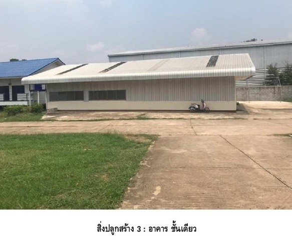 ขายที่พักอาศัย และอาคารโรงงาน สูงเนิน, นครราชสีมา PSC09639