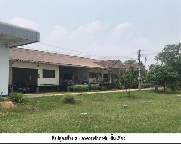 ขายที่พักอาศัย และอาคารโรงงาน สูงเนิน, นครราชสีมา PSC09639