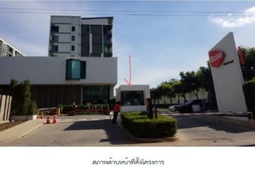 ขายคอนโดอีส พระราม 2 ถ.พระราม2 ย่านบางขุนเทียน PSC10788