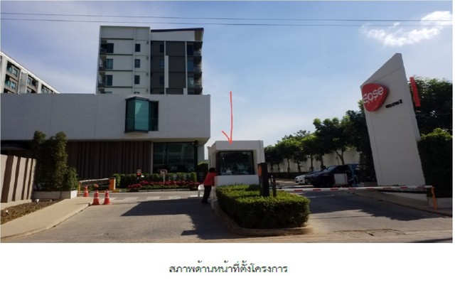 ขายคอนโดอีส พระราม 2 ถ.พระราม2 ย่านบางขุนเทียน PSC10788