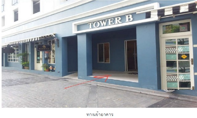 ขายคอนโด แชปเตอร์วัน โมเดิร์นดัชต์ ย่านราษฎร์บูรณะ PSC10663