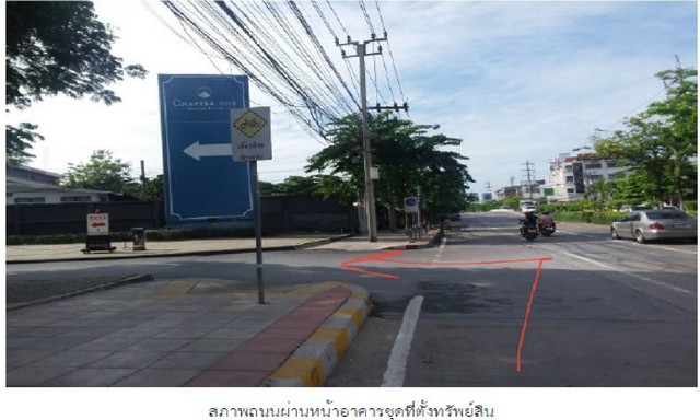 ขายคอนโด แชปเตอร์วัน โมเดิร์นดัชต์ ย่านราษฎร์บูรณะ PSC10663