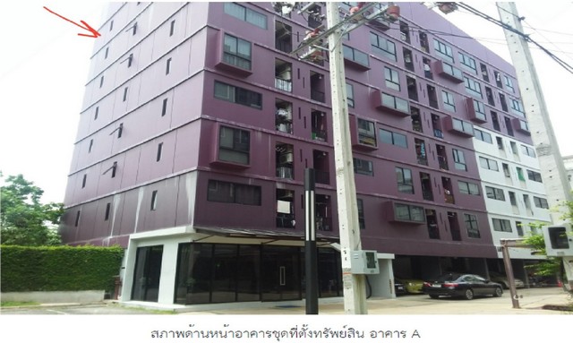 ขายคอนโด เดอะไพรเวซี่ ประชาอุทิศ ย่านราษฎร์บูรณะ PSC10436