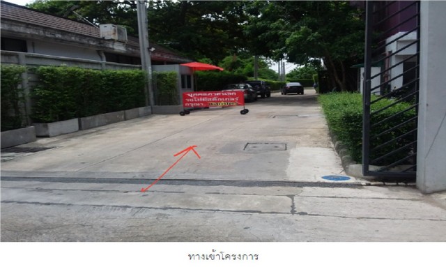 ขายคอนโด เดอะไพรเวซี่ ประชาอุทิศ ย่านราษฎร์บูรณะ PSC10436