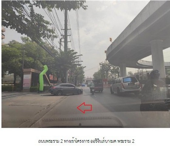 ขายคอนโด ออริจินส์ บางมด พระราม 2 ย่านจอมทอง PSC11821