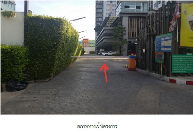 ขายคอนโด ออริจินส์ บางมด พระราม 2 ย่านจอมทอง PSC10943