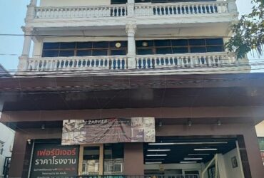 RB030323 ให้เช่าอาคารพาณิชย์ ย่าน อ่อนนุช ใกล้โลตัส-อ่อนนุชเพียง 4 นาที