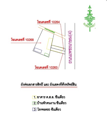ขายบ้านพร้อมกิจการ ตรวจสภาพรถ ติดถนนเพชรเกษม ท่าแซะ-ชุมพร PSC09649