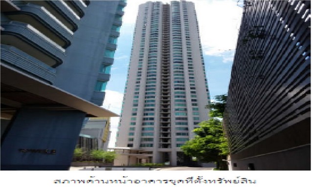 ขายคอนโด วอเตอร์มาร์ค เจ้าพระยาริเวอร์  ย่านคลองสาน PSC09981