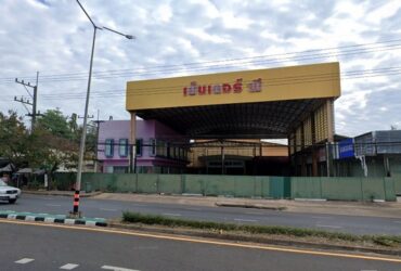 ขายบ้านมีสระว่ายน้ำและอาคารสินค้าชั้นเดียว 7ไร่ ติดถนนใหญ่ใกล้แหล่งท่องเที่ยว เทศบาลเมืองอำนาจเจริญ PSC09947