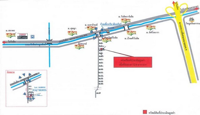 ขายบ้านเดี่ยว หมู่บ้านสินทรัพย์ รังสิต-คลอง 4 ปทุมธานี (PKT84302)