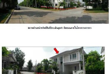 ขายบ้านเดี่ยว  หมู่บ้านไลฟ์ บางกอก บูเลอวาร์ด รังสิต-คลอง 3 ปทุมธานี (PKT112023)