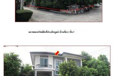 ขายบ้านเดี่ยว  หมู่บ้านพฤกษาวิลเลจ ซีนเนอรี่ รังสิต-คลอง 2 ปทุมธานี (PKT106433)
