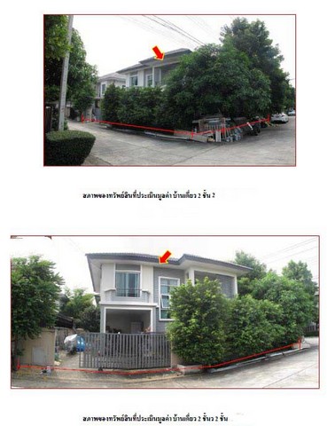 ขายบ้านเดี่ยว  หมู่บ้านพฤกษาวิลเลจ ซีนเนอรี่ รังสิต-คลอง 2 ปทุมธานี (PKT106433)