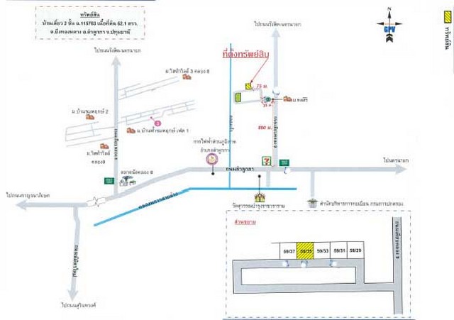 ขายบ้านเดี่ยว   หมู่บ้านดลสิริ  ปทุมธานี (PKT115783)