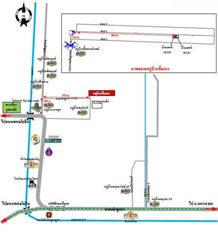 ขายบ้านเดี่ยว   หมู่บ้านซื่อตรง ดอนเมือง ลำลูกกา 11 ปทุมธานี (PKT56083)
