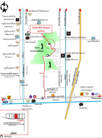 ขายบ้านเดี่ยว   หมู่บ้านธัญธานี โฮมออนกรีน  ปทุมธานี (PKT138493)